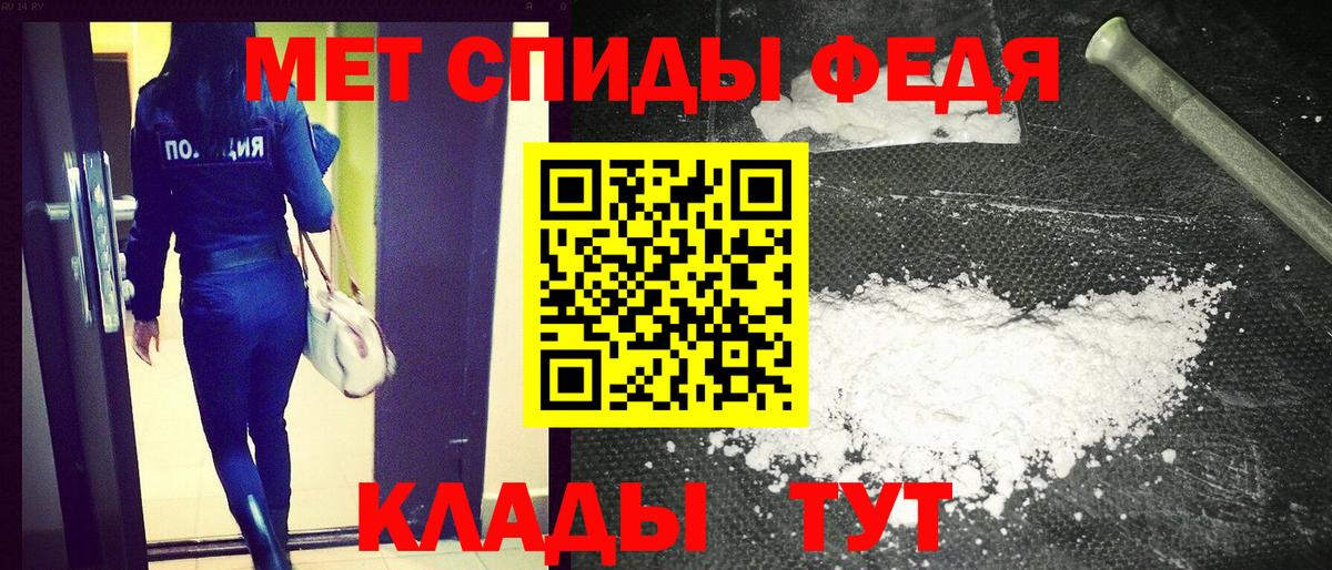 АМФЕТАМИН 98% Зима