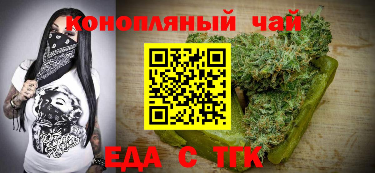 Печенье с ТГК марихуана Зима