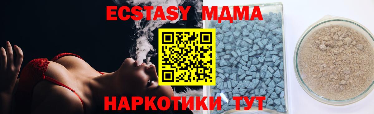 Экстази 300 mg  Экстази Philipp Plein  Зима  Вход с VPN 