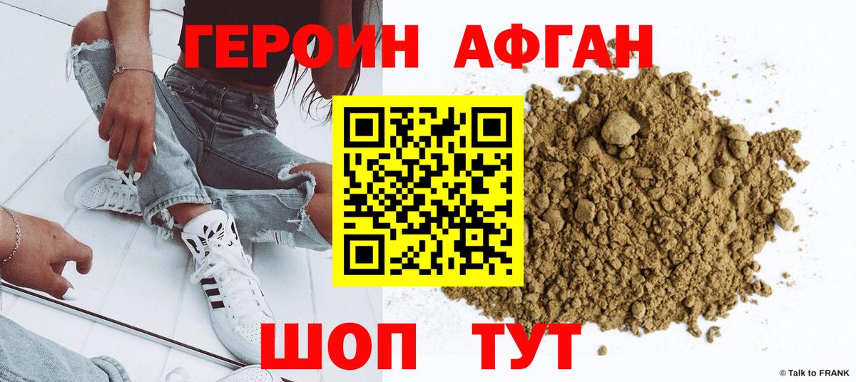 Меф МЯУ МЯУ   Зима  Вход с VPN  Codein  ГАШИШ  МАРИХУАНА  A-PVP СК кристаллы  АМФ  