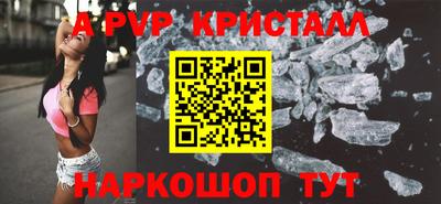 мяу мяу кристалл Ликино-Дулёво