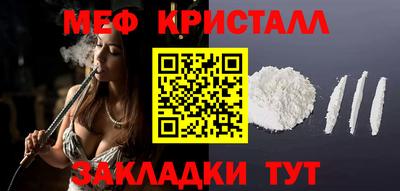 кокаин Лесосибирск