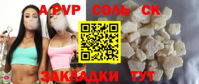 мяу мяу кристалл Ликино-Дулёво