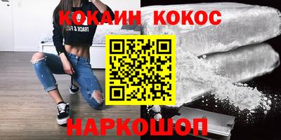 мяу мяу кристалл Ликино-Дулёво