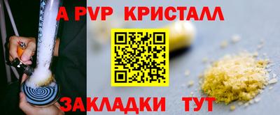 твердый Ливны