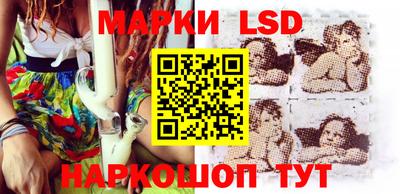 кокаин Лесосибирск