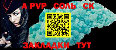 твердый Ливны