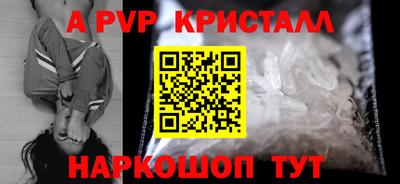 кокаин Лесосибирск