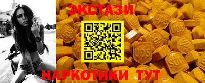 кокаин Лесосибирск
