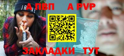 мяу мяу кристалл Ликино-Дулёво