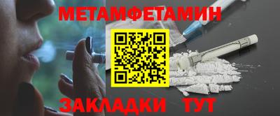 мяу мяу кристалл Ликино-Дулёво