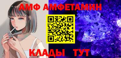 мяу мяу кристалл Ликино-Дулёво