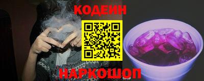 мяу мяу кристалл Ликино-Дулёво