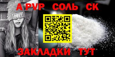 кокаин Лесосибирск