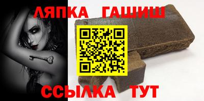 кокаин Лесосибирск