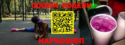 кокаин Лесосибирск