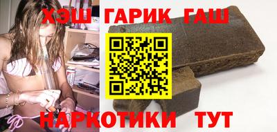 кокаин Лесосибирск