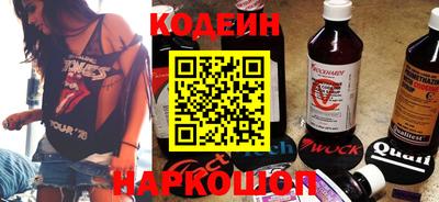 кокаин Лесосибирск