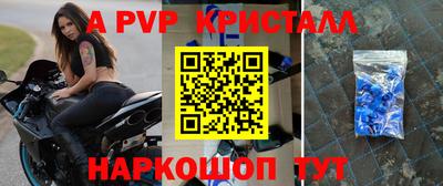 твердый Ливны