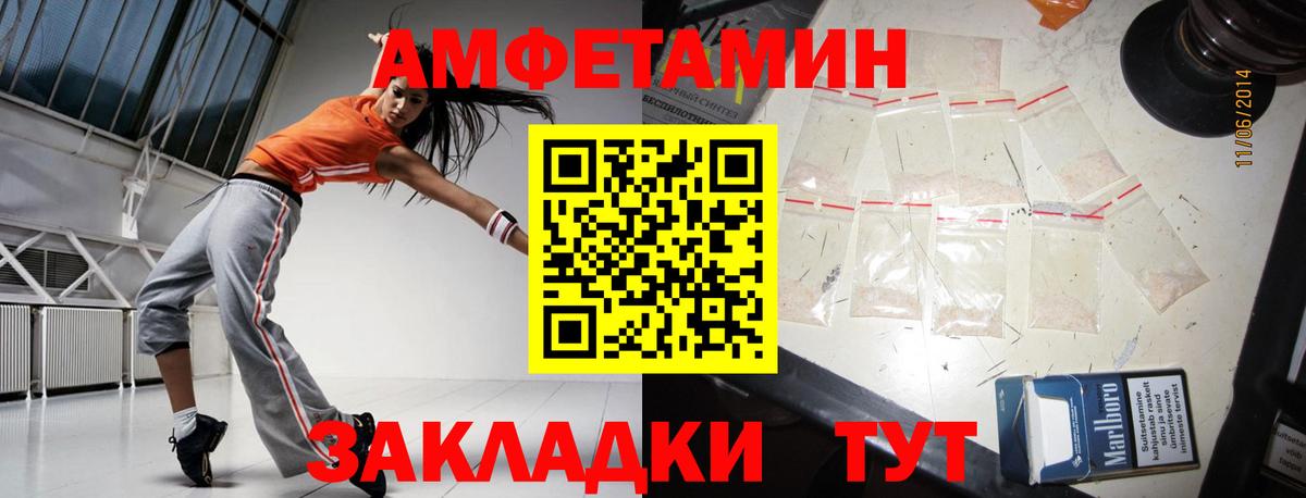 МЕТАМФЕТАМИН Methamphetamine  МЕТАМФЕТАМИН Methamphetamine  Вход с VPN  Зима 