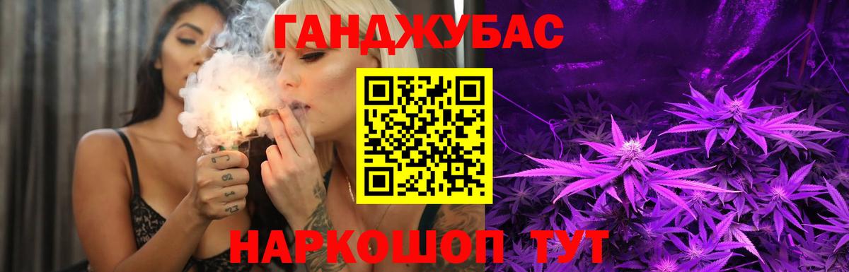 Канабис индика  Канабис VHQ  Марихуана семена  Зима  Вход с VPN 
